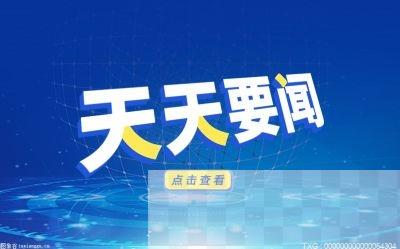 气动冲压机是什么设备?气动冲压机有什么特点? 每日播报